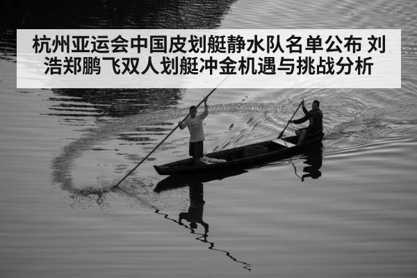 men's canoe double 1000m