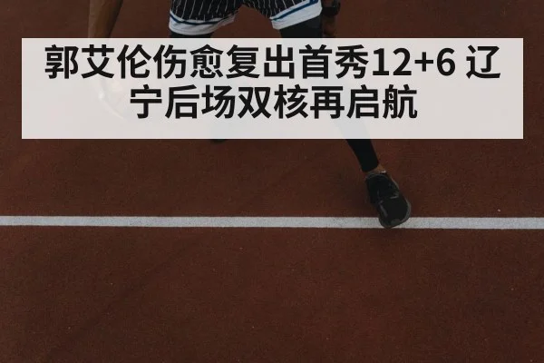 basketball player dribbling